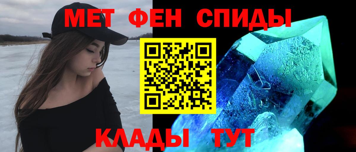 Артёмовский  Amphetamine Розовый  Вход с VPN 