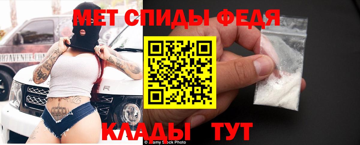АМФ VHQ Артёмовский
