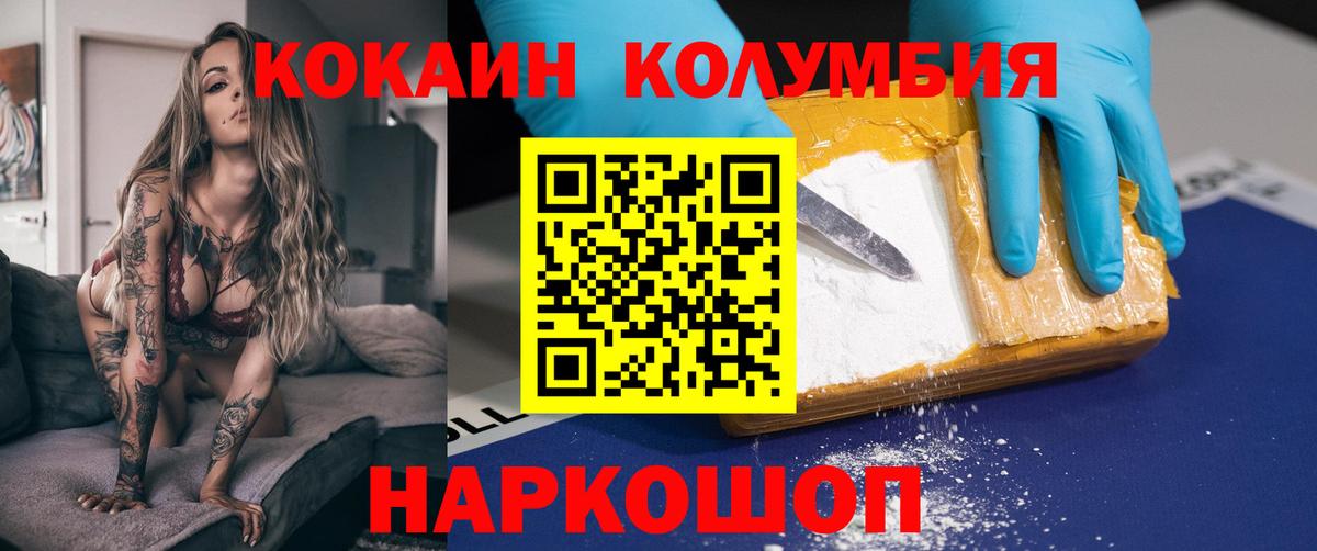 Cocaine FishScale Артёмовский