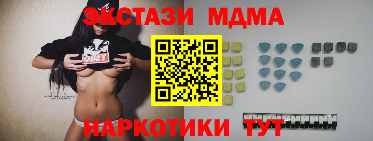 Ecstasy  Вход с VPN  Артёмовский  Ecstasy Cube 