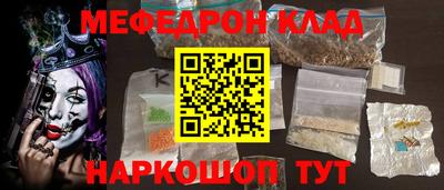 дмт Анжеро-Судженск