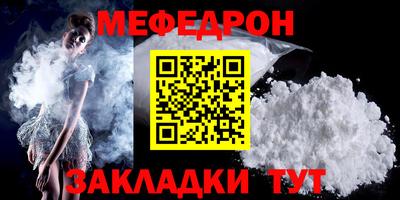 дмт Анжеро-Судженск