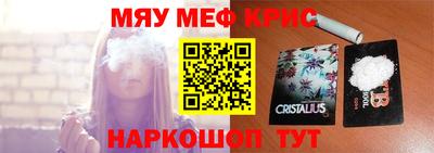 таблы Ангарск