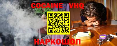 таблы Ангарск
