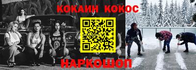 метадон Анапа