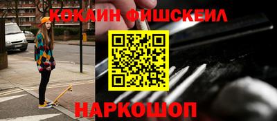 таблы Ангарск