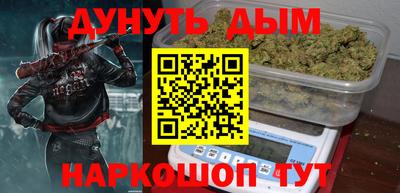 таблы Ангарск
