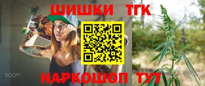 таблы Ангарск