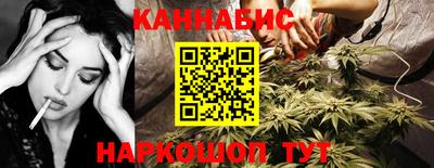таблы Ангарск