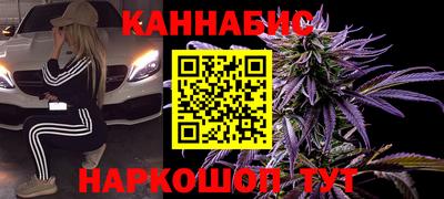 таблы Ангарск