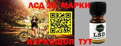 дмт Анжеро-Судженск