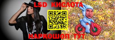 таблы Ангарск