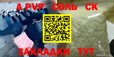 дмт Анжеро-Судженск