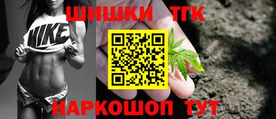 таблы Ангарск