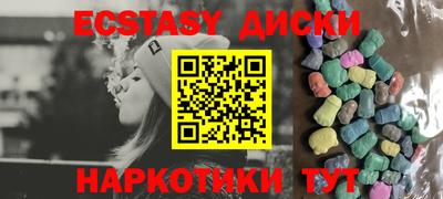дмт Анжеро-Судженск