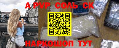 метадон Анапа
