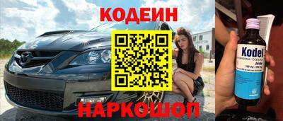 метадон Анапа