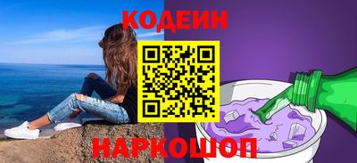 метадон Анапа