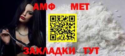таблы Ангарск