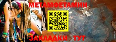 таблы Ангарск