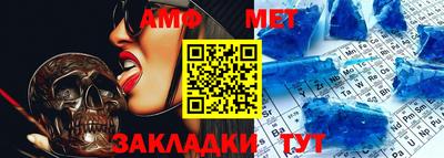 дмт Анжеро-Судженск