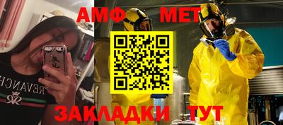 метадон Анапа