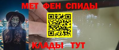 таблы Ангарск