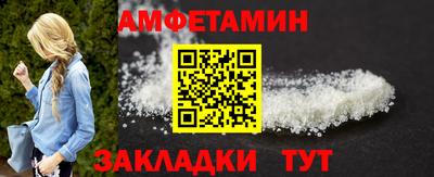 таблы Ангарск