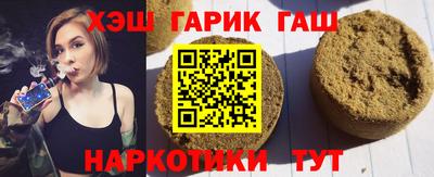 метадон Анапа