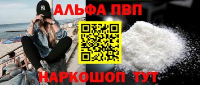 таблы Ангарск