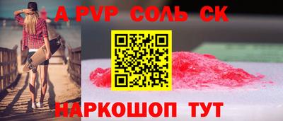 таблы Ангарск