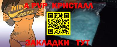 метадон Анапа