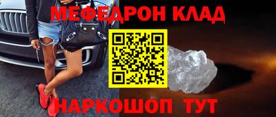 таблы Ангарск