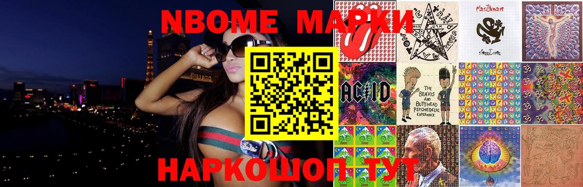 Артёмовский  LSD-25 экстази ecstasy  Вход с VPN 