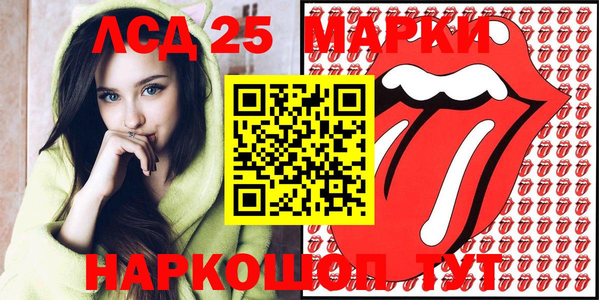 закладки  Вход с VPN  Артёмовский  Марки NBOMe 1500мкг 